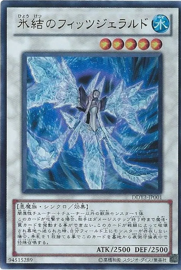 カードラッシュ【遊戯王】の買取価格一覧|ラッシュメディア