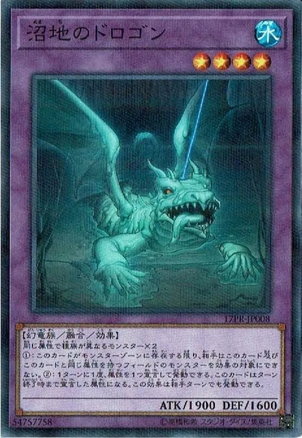 カードラッシュ【遊戯王】の買取価格一覧|ラッシュメディア