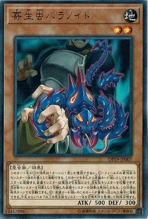 カードラッシュ【遊戯王】の買取価格一覧|ラッシュメディア