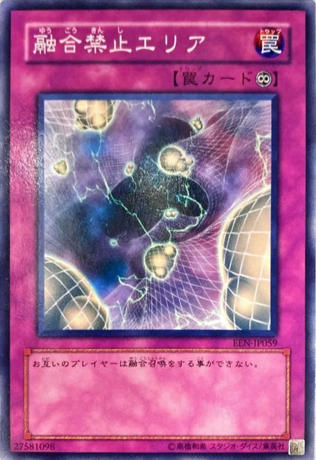 【価格相談有】遊戯王OCG キラ罠カードセット カードラッシュ【遊戯王】の買取価格一覧|ラッシュメディア