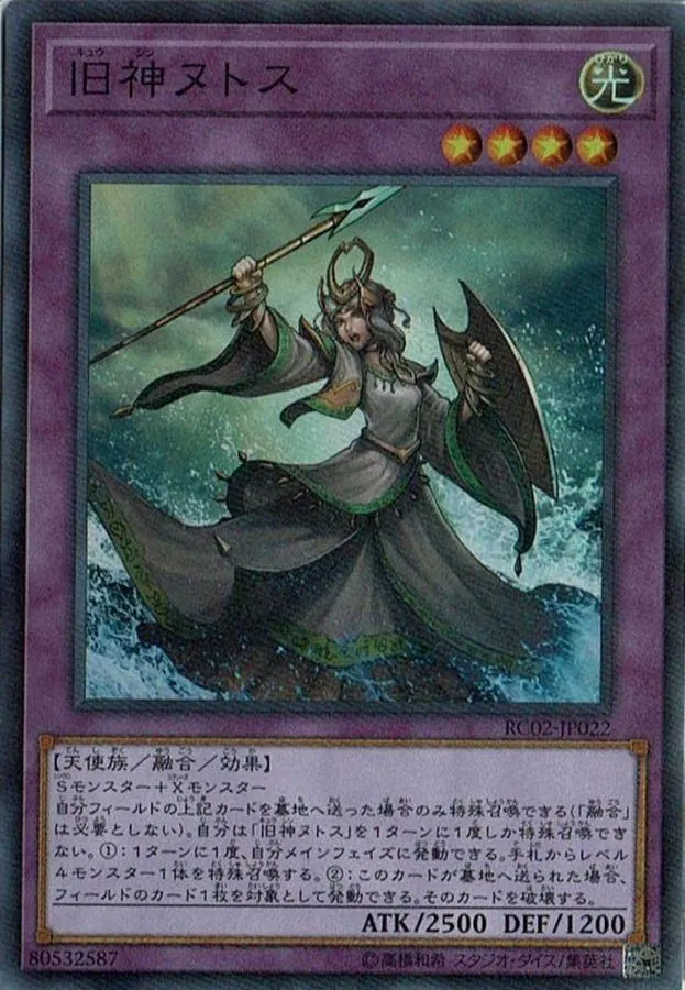 カードラッシュ【遊戯王】の買取価格一覧|ラッシュメディア