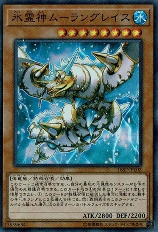 カードラッシュ【遊戯王】の買取価格一覧|ラッシュメディア