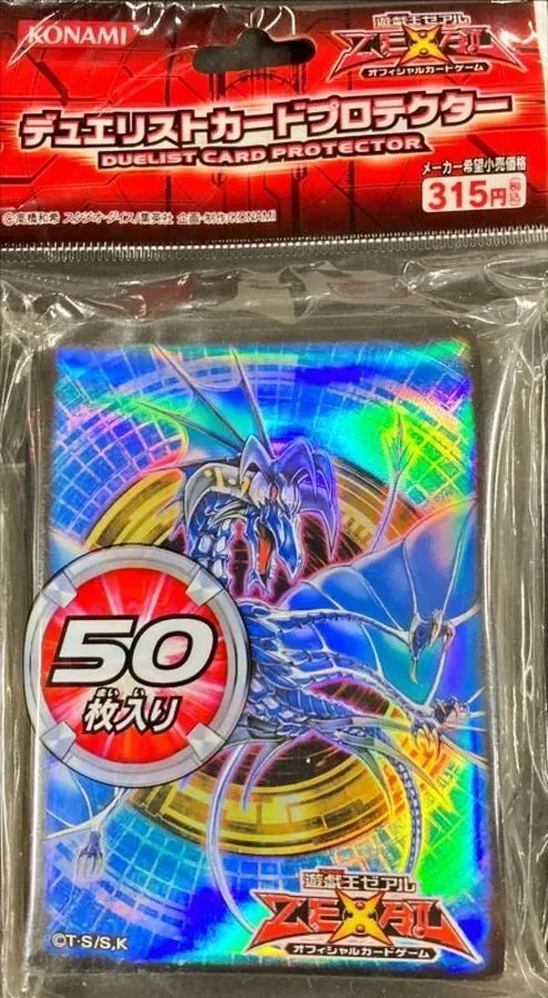 カードラッシュ【遊戯王】の買取価格一覧|ラッシュメディア