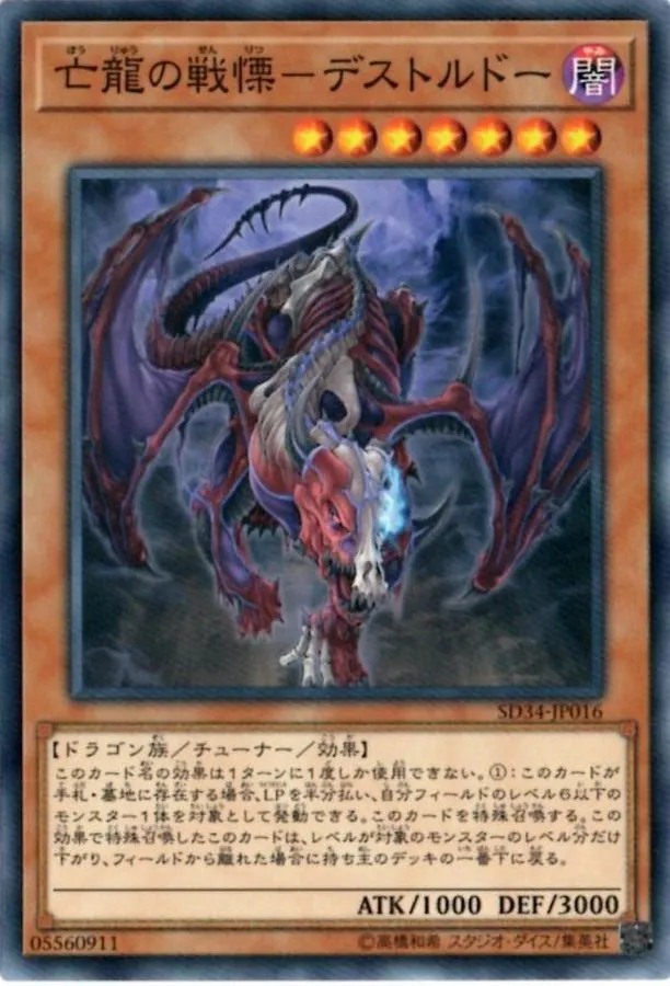 カードラッシュ【遊戯王】の買取価格一覧|ラッシュメディア