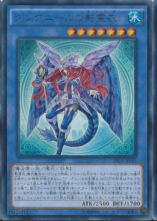 カードラッシュ【遊戯王】の買取価格一覧|ラッシュメディア