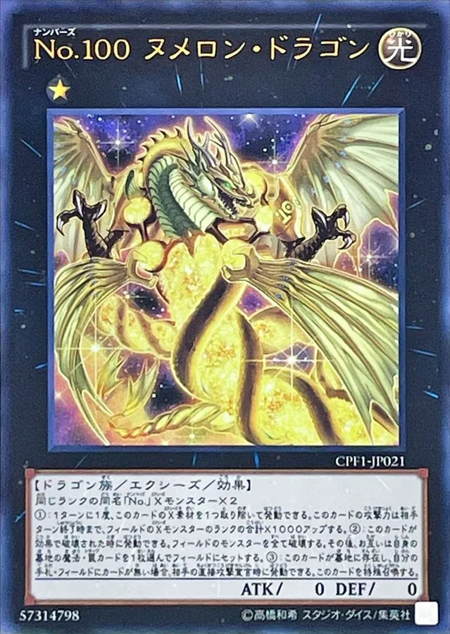 遊戯王 字レア 13000枚以上 引退 ＋ 優良 ノーマル 10000 Amazon.co.jp: 遊戯王カード WPP5-JP031 灰滅せし都の巫女