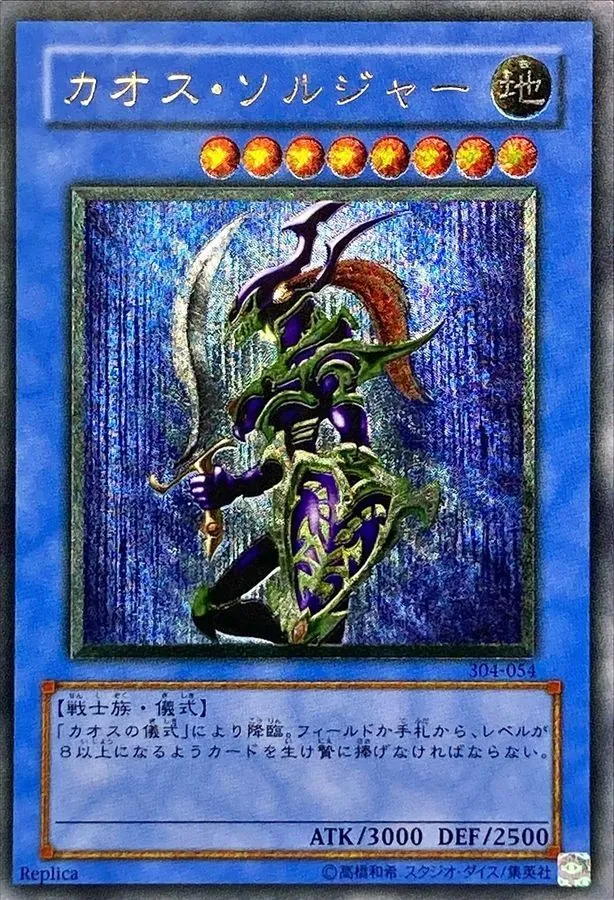 カードラッシュ【遊戯王】の買取価格一覧|ラッシュメディア
