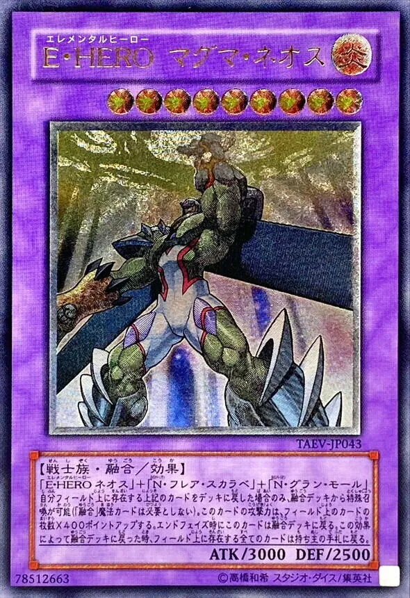 カードラッシュ【遊戯王】の買取価格一覧|ラッシュメディア