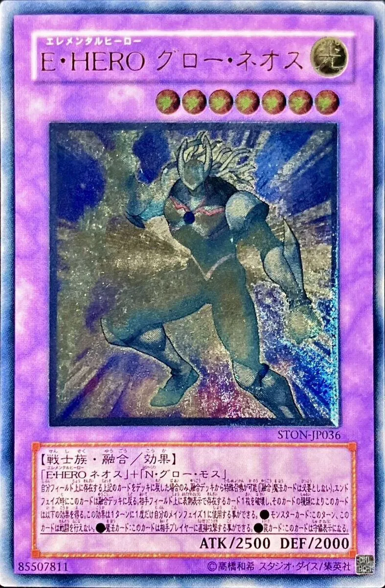 カードラッシュ【遊戯王】の買取価格一覧|ラッシュメディア