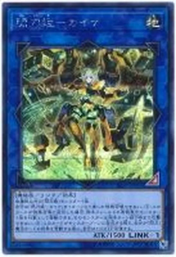 カードラッシュ【遊戯王】の買取価格一覧|ラッシュメディア