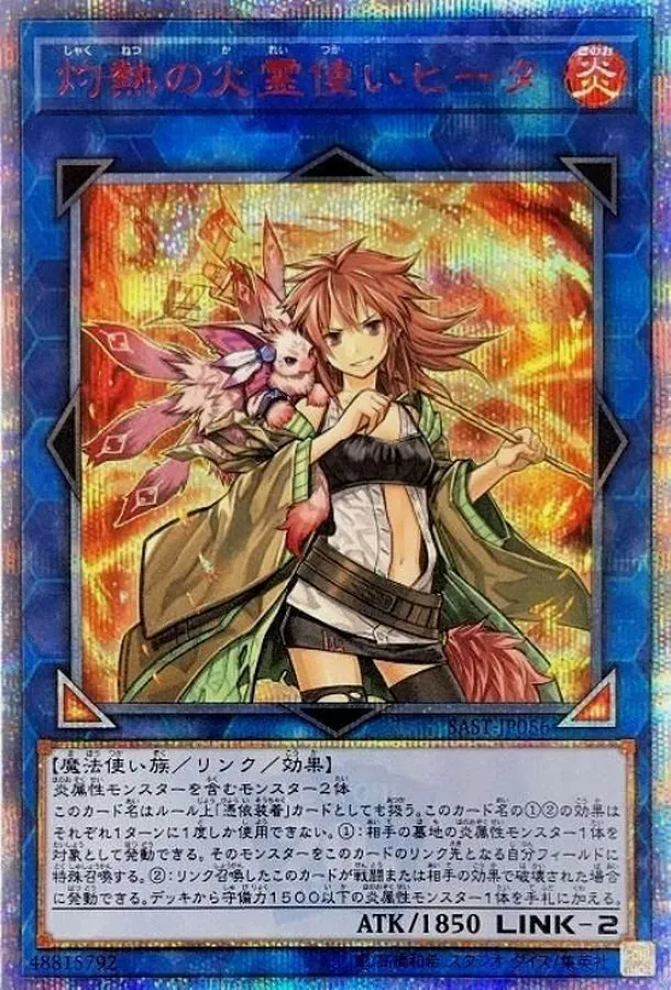 遊戯王 - 遊戯王　引退品　未開封　スーパーレア　以上　700枚以上　プリシク　20thシク 遊戯王 20thシークレット/プリズマティックシークレット