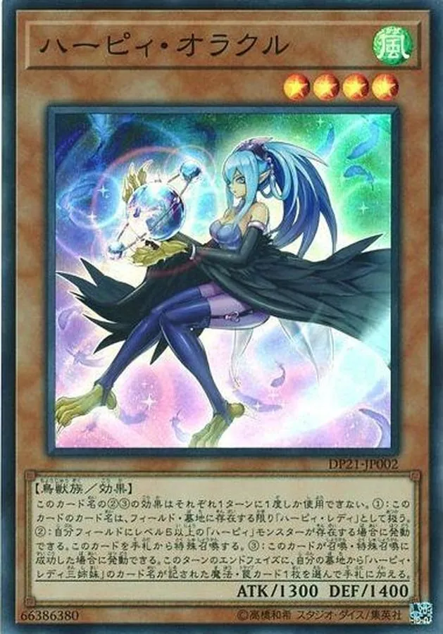カードラッシュ【遊戯王】の買取価格一覧|ラッシュメディア