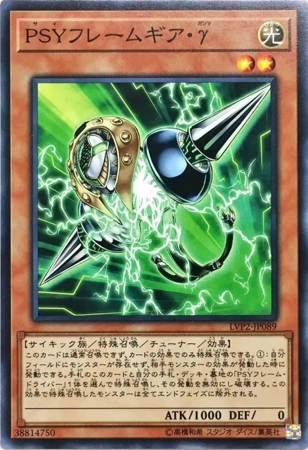 カードラッシュ【遊戯王】の買取価格一覧|ラッシュメディア