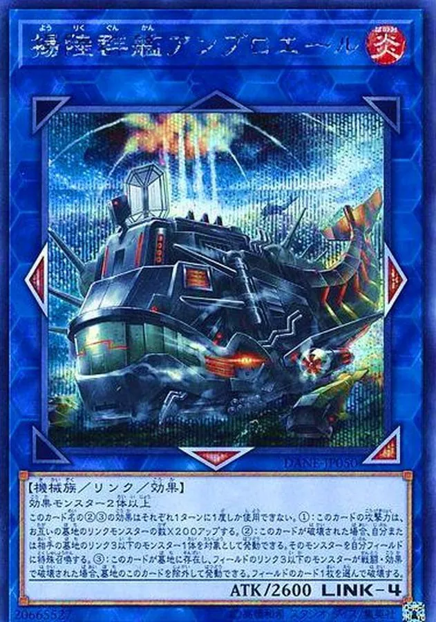 終焉のカウントダウン  値段提示お願いします！ 終焉のカウントダウン【シークレット】{QCLP-JP022}《魔法》