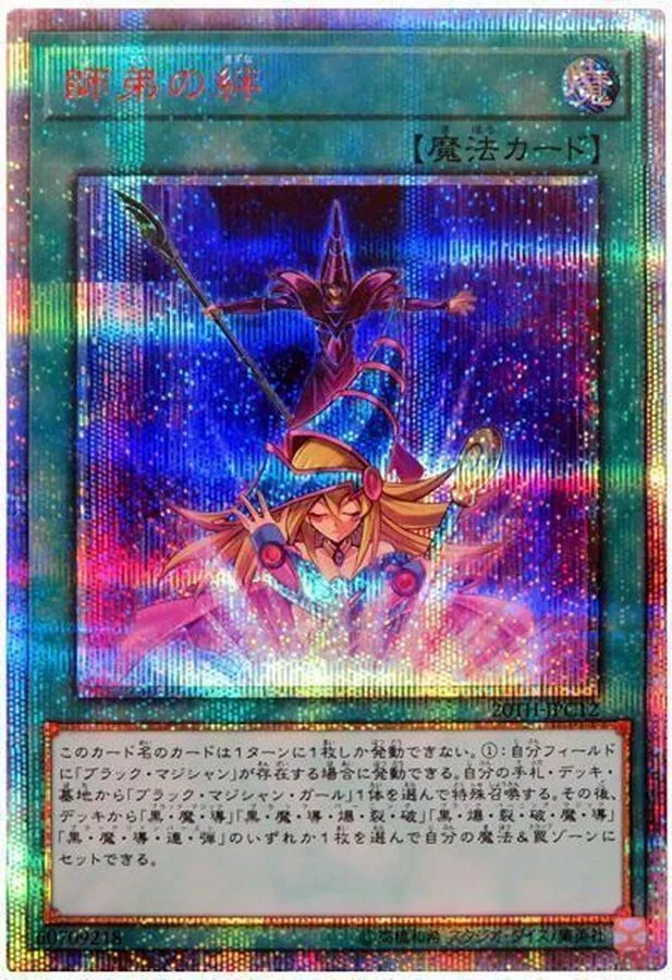 カードラッシュ【遊戯王】の買取価格一覧|ラッシュメディア