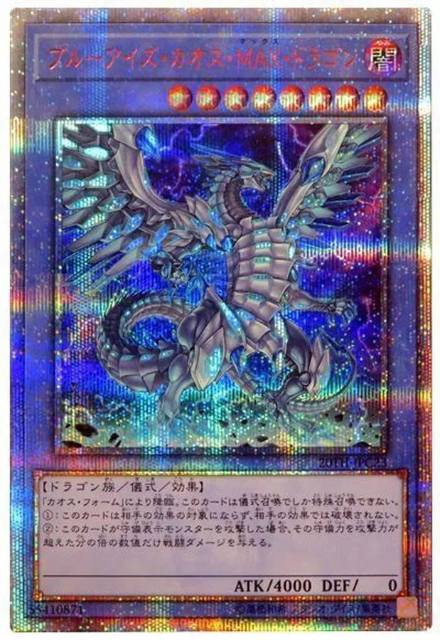 【傷特価】※貫通シク 遊戯王 三幻神 プラチナシークレット G4② 破械雙王神ライゴウ【シークレット】{SLF1-JP092}《リンク》