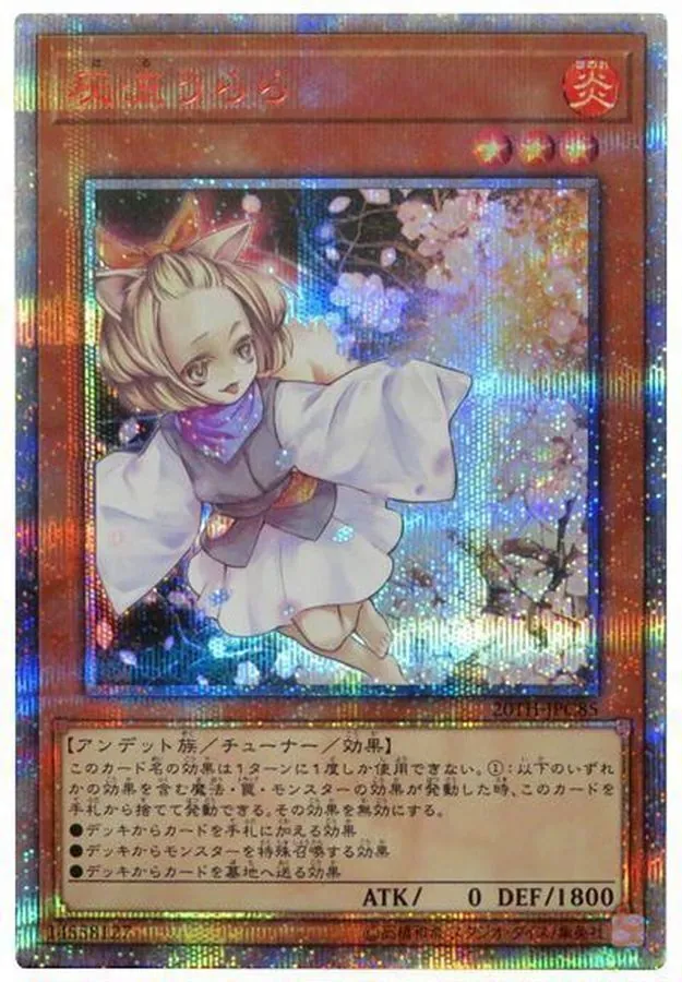 遊戯王カード　引退品　まとめ売り　大量　ブラマジガール　クオシク　うらら　初期 遊戯王カード 引退品 まとめ売り 大量 ブラマジガール クオシク