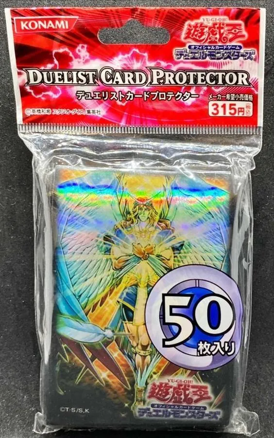 カードラッシュ【遊戯王】の買取価格一覧|ラッシュメディア