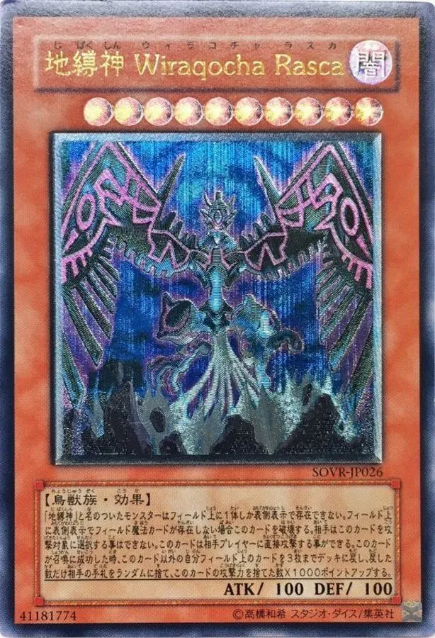 遊戯王 スーパーレア以上 1000枚 Amazon.co.jp: 遊戯王カード 塊斬機ダランベルシアン