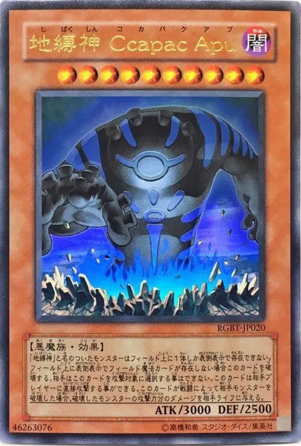 遊戯王 字レア 13000枚以上 引退 ＋ 優良 ノーマル 10000 遊戯王 No