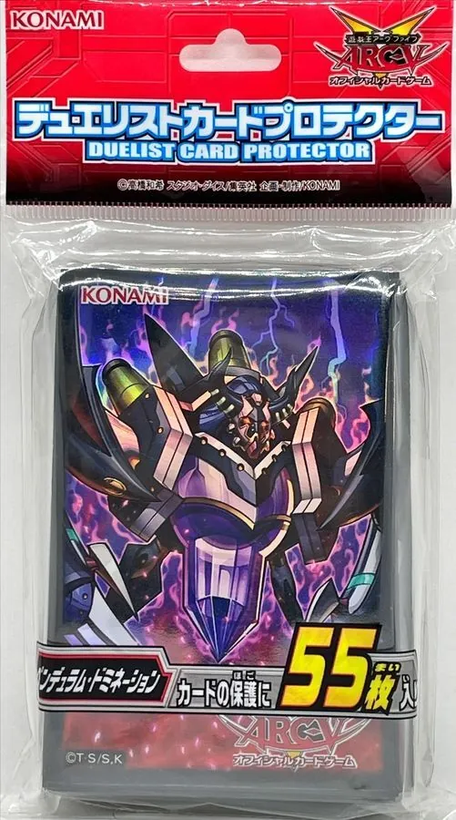 遊戯王 DDD デッキ スリーブ付き