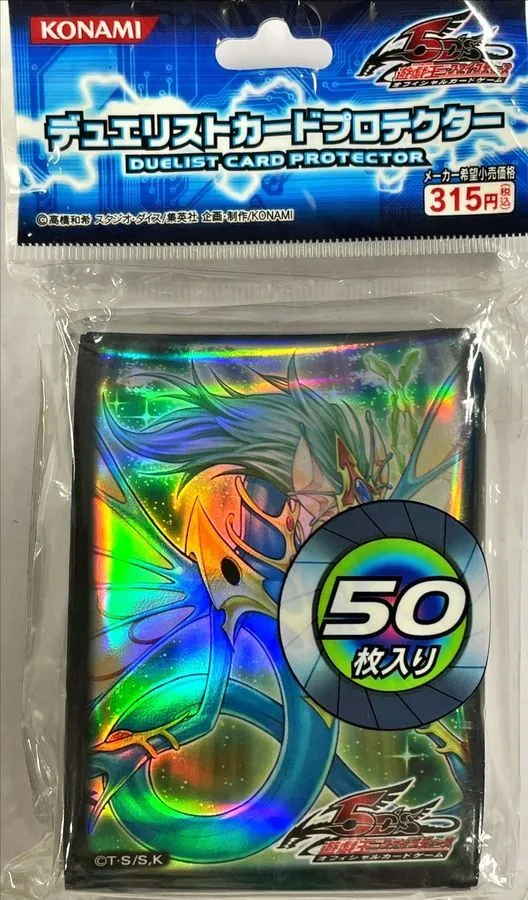 カードラッシュ【遊戯王】の買取価格一覧|ラッシュメディア