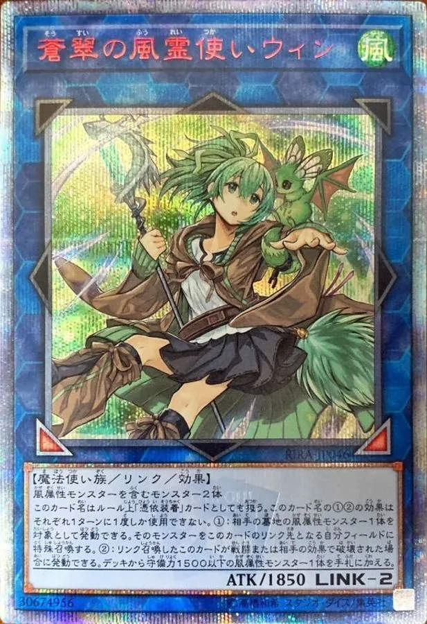 カードラッシュ【遊戯王】の買取価格一覧|ラッシュメディア