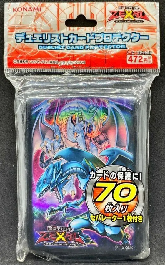 カードラッシュ【遊戯王】の買取価格一覧|ラッシュメディア