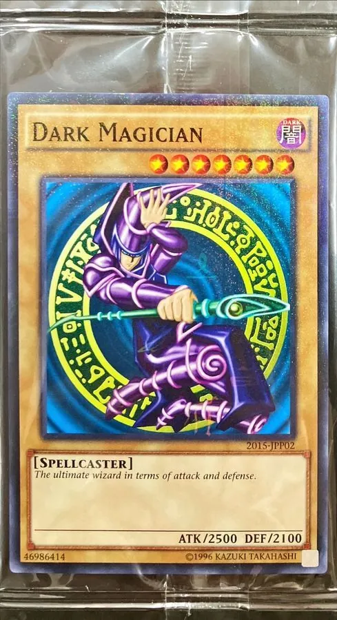 カードラッシュ【遊戯王】の買取価格一覧|ラッシュメディア
