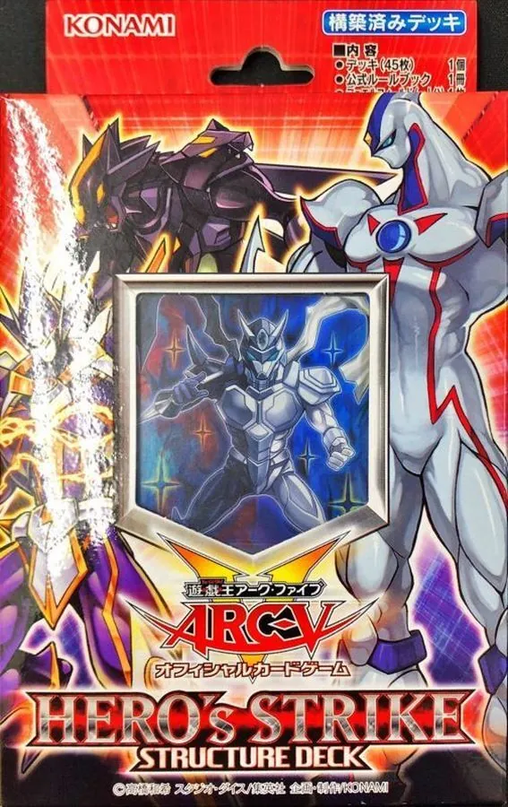 カードラッシュ【遊戯王】の買取価格一覧|ラッシュメディア