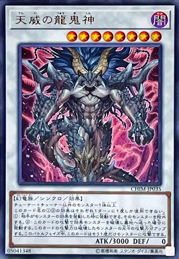 c41　BE1　BE2　ノーマル 字レア　約2300枚　大量　まとめ売り　遊戯王 Amazon.co.jp: 遊戯王OCG X・E・N・O (ゼノ) ノーマル BE2-JP212