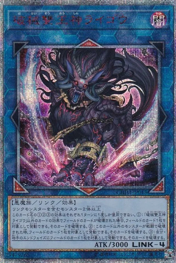 価格交渉中【超希少】遊戯王トランプコレクション シャーディー ホロカード 価格交渉中【超希少】遊戯王トランプコレクション シャーディー ホロカード