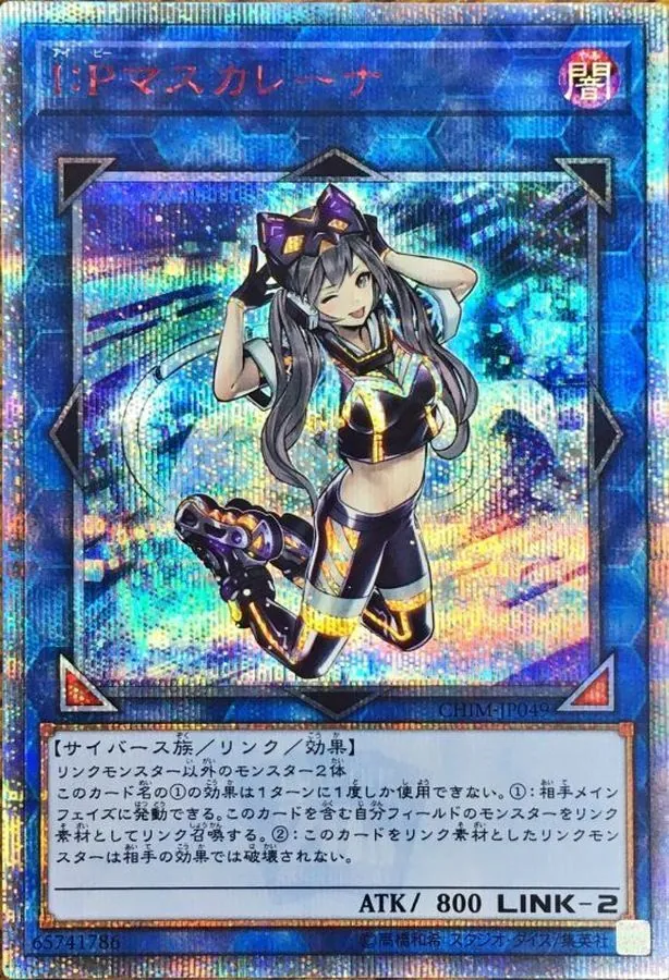 カードラッシュ【遊戯王】の買取価格一覧|ラッシュメディア