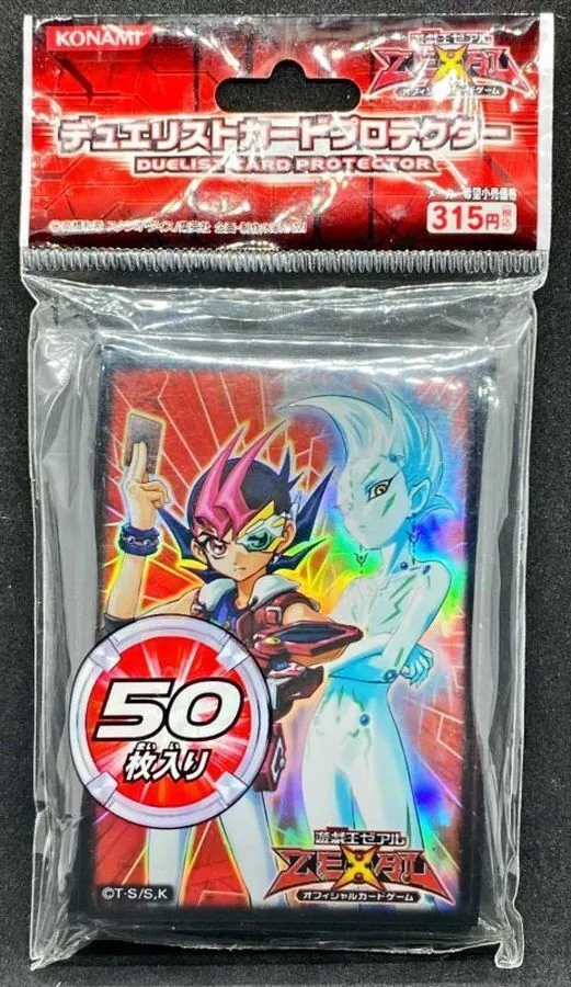 カードラッシュ【遊戯王】の買取価格一覧|ラッシュメディア