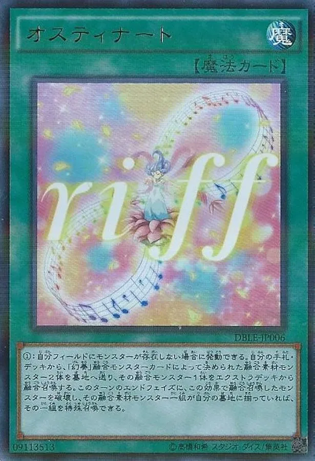 カードラッシュ【遊戯王】の買取価格一覧|ラッシュメディア