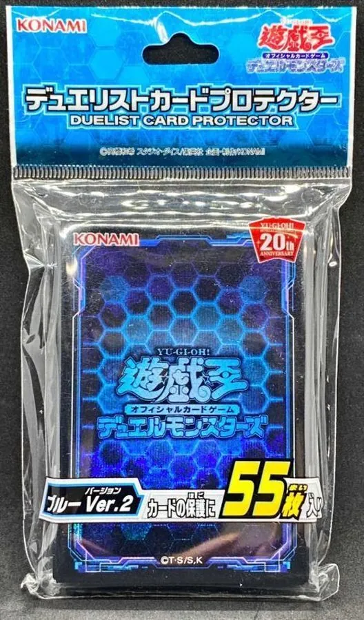 カードラッシュ【遊戯王】の買取価格一覧|ラッシュメディア
