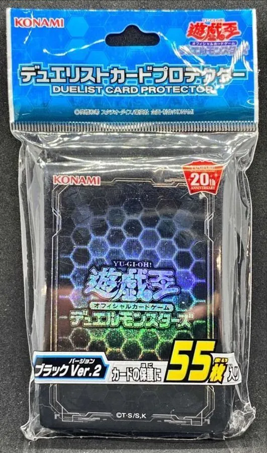 遊戯王 デュエリストカードプロテクター 共通面 55枚入り 10セット 4988602178418.jpg