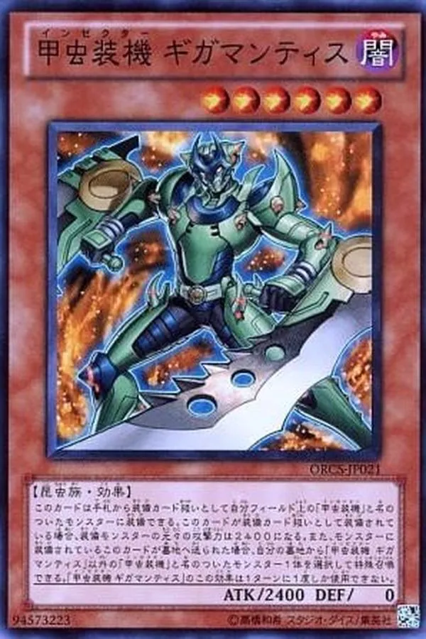 カードラッシュ【遊戯王】の買取価格一覧|ラッシュメディア