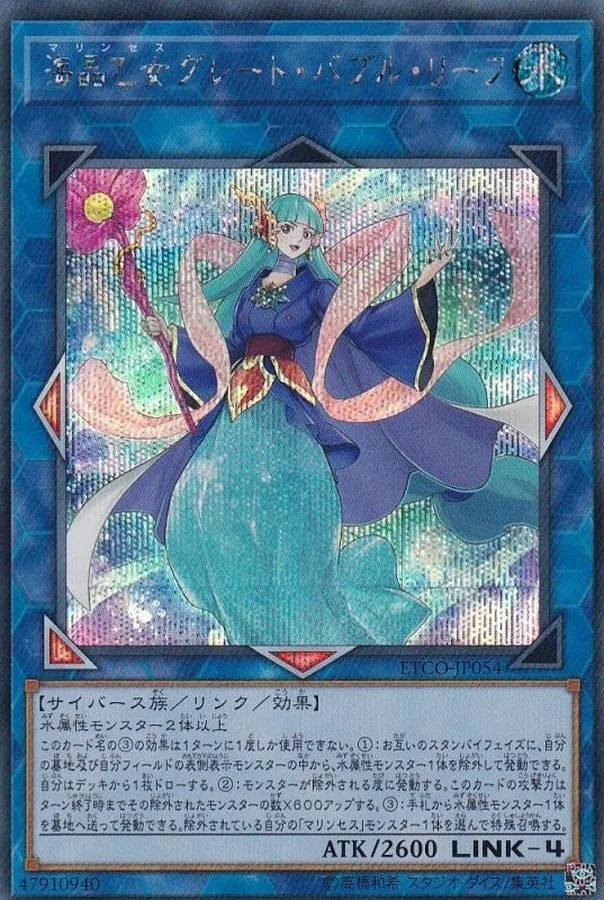 遊戯王高レート Amazon.co.jp: 遊戯王OCG 十二獣サラブレード スーパーレア RATE