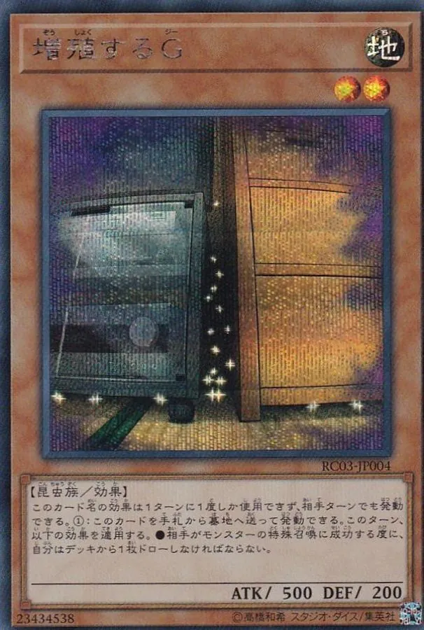 旧▪遊戯王カード ★写真の物全部★ 遊戯王 Sin 真紅眼の黒竜【スーパーパラレルレア】 20th