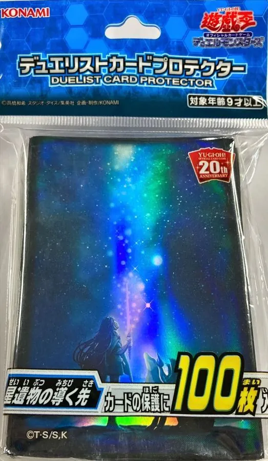 マドルチェ シューティングスター 聖遺物 スリーブ3セット （6