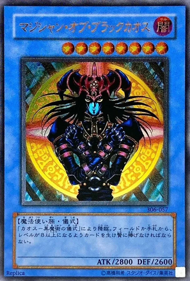 カードラッシュ【遊戯王】の買取価格一覧|ラッシュメディア