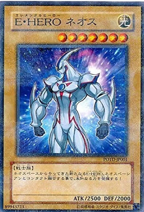 カードラッシュ【遊戯王】の買取価格一覧|ラッシュメディア