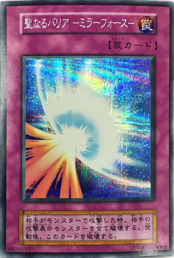 カードラッシュ【遊戯王】の買取価格一覧|ラッシュメディア
