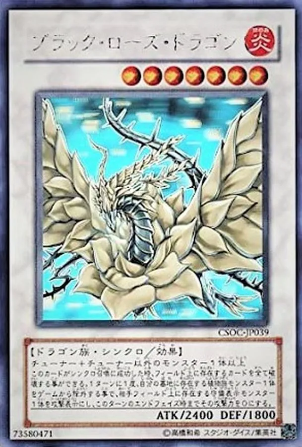 カードラッシュ【遊戯王】の買取価格一覧|ラッシュメディア