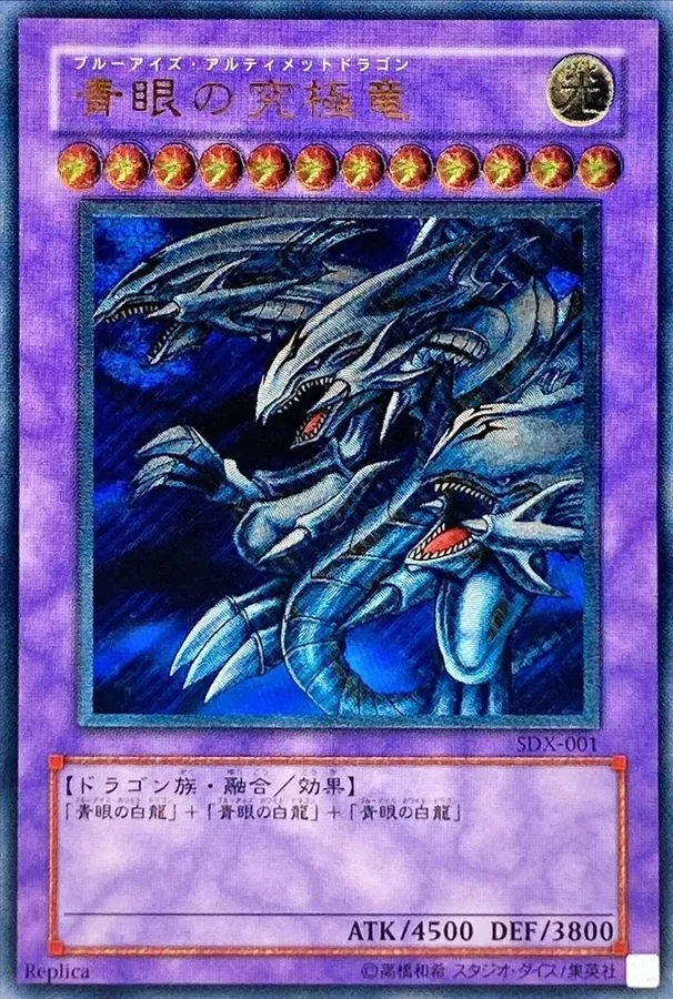 カードラッシュ【遊戯王】の買取価格一覧|ラッシュメディア