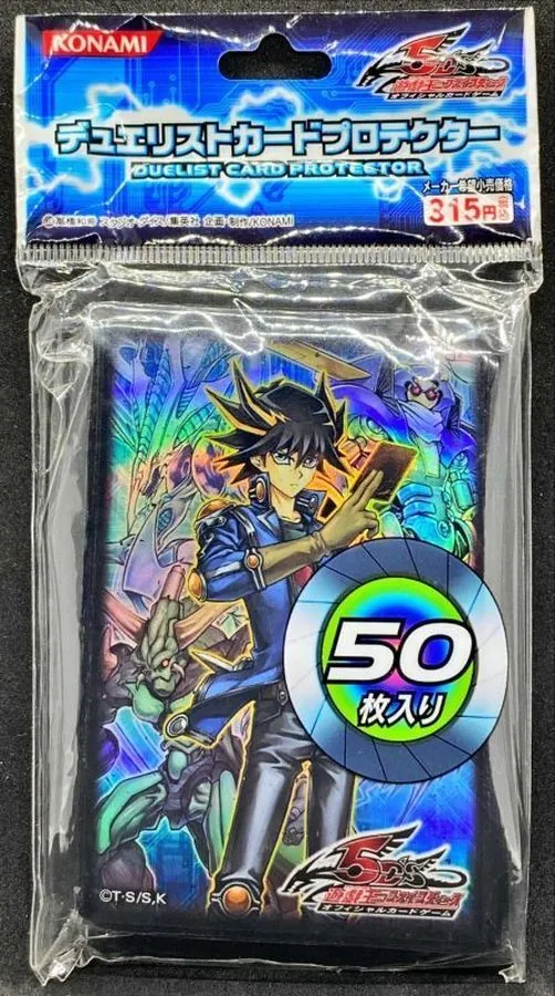 カードラッシュ【遊戯王】の買取価格一覧|ラッシュメディア