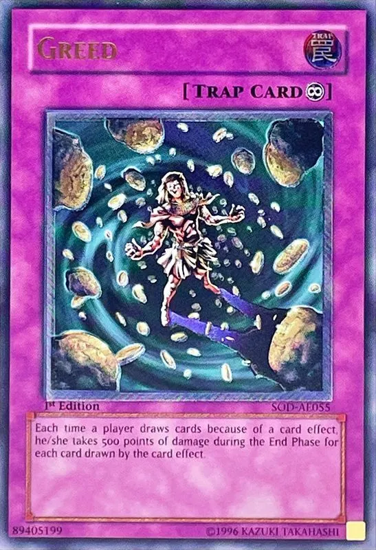 カードラッシュ【遊戯王】の買取価格一覧|ラッシュメディア