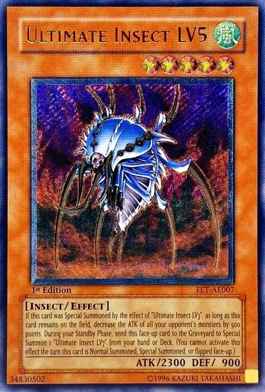 遊戯王　剣聖ネイキッドギアフリード　旧アジア版　レリーフ　FET-AE022 遊戯王 剣聖ネイキッドギアフリード 旧アジア版 レリーフ FET