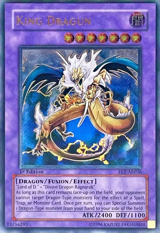 カードラッシュ【遊戯王】の買取価格一覧|ラッシュメディア